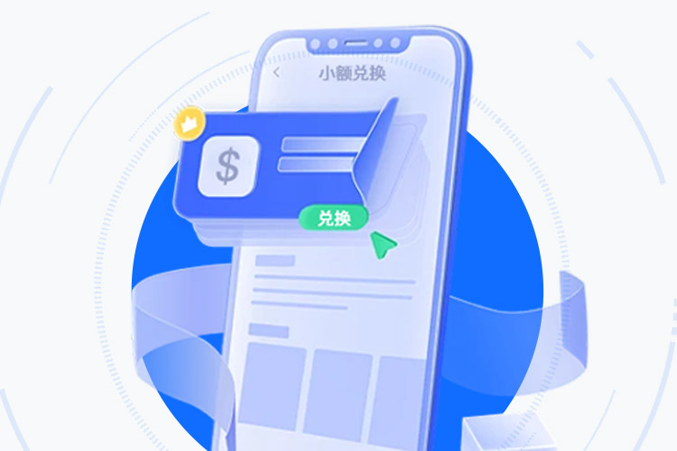 365pay下载：合规级加密资产自管方案 界面展示