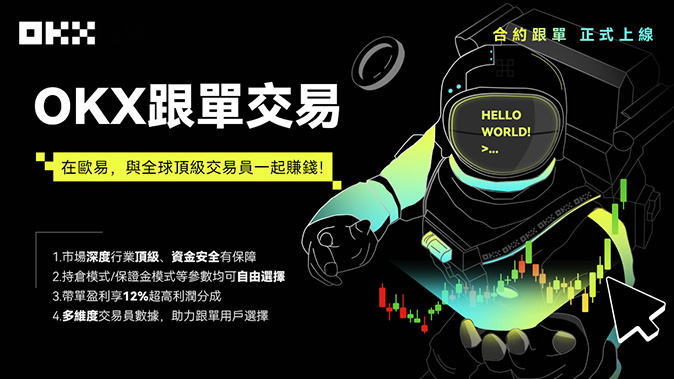 双向持仓